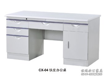 CX-04