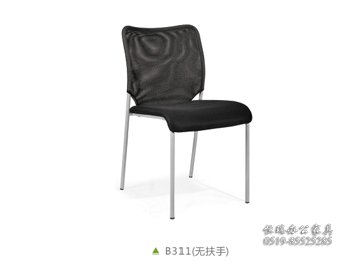 B311(无扶手)