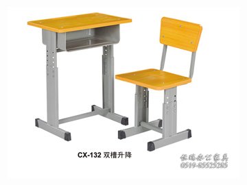 CX-132 双槽升降